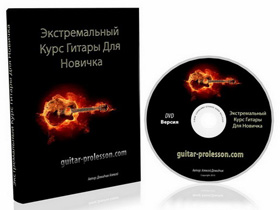 Бокс с курсом