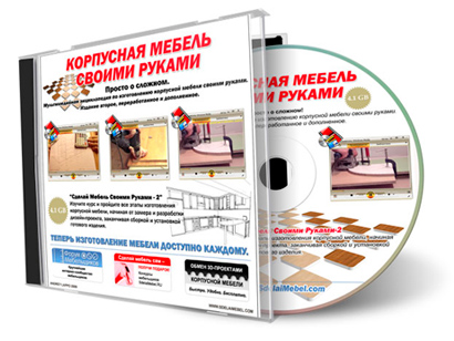 Своими руками скачать через торрент