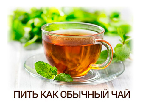 монастырский чай от алкогольной зависимости