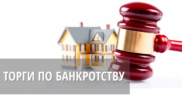 Стадии продажи имущества должников на торгах по банкротству Стадии продажи имущества должников на торгах по банкротству
