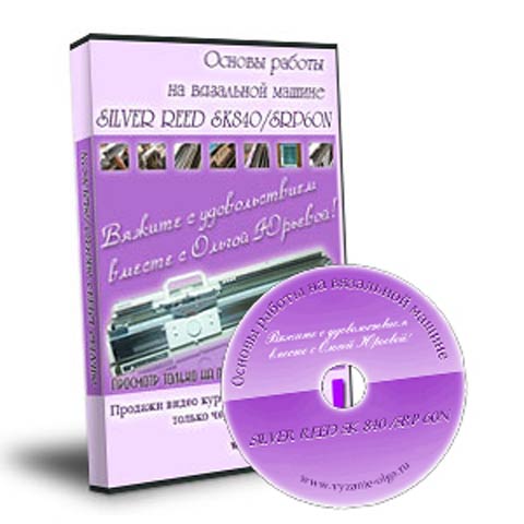 как расшифровать схему вязания в Иваново