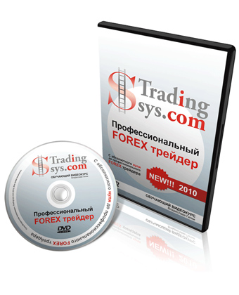 forex подарок usd