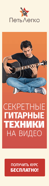 http://www.all-info-products.ru/products/seropyan/gitarafree.php