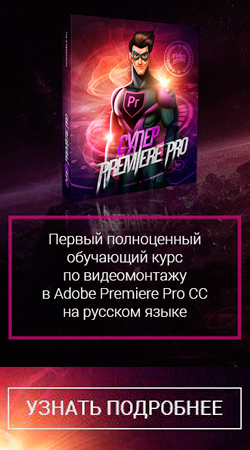 http://www.all-info-products.ru/products/kimsanov/superpremierepro.php