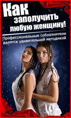 http://www.all-info-products.ru/products/sheremetev/pandora.php